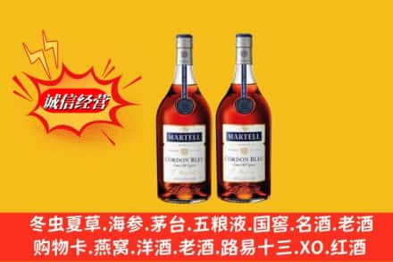 锦州凌海市回收洋酒蓝带价格